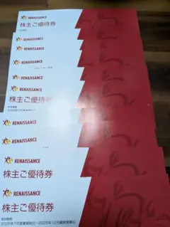 RENAISSANCE 優待券 10枚 2025年最新】ルネサンス 株主優待 10枚の人気アイテム - メルカリ