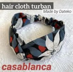 クロスターバン　ヘアバンド　花柄　カサブランカ　フラワー　オリエンタル　ユリ