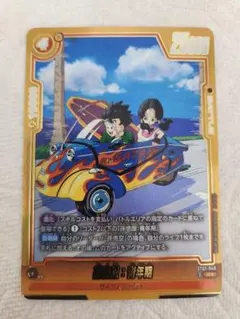 2026年最新】孫悟飯パラレルの人気アイテム - メルカリ