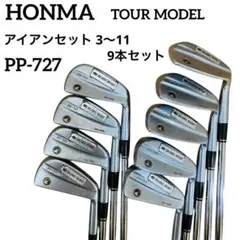 本間ゴルフ クラブ