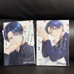 Item thumbnail for item 7b49c1a8-e614-4ad5-8cb4-f78bfdcb3013