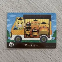amiiboカード　マーティー　あつまれどうぶつの森　サンリオ
