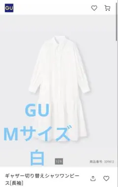 GU Mサイズ　ギャザー切り替えシャツワンピース（長袖）　レディースファッション