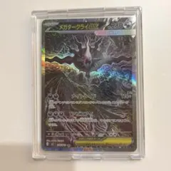メガダークライEX sar おまけ付き ブラッキー sr ロストアビス5パック