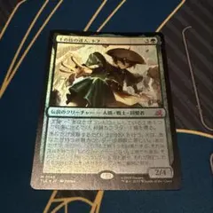 MTG 土の技の達人、トフ 拡張英語版 foil - メルカリ