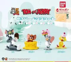TOM and JERRY トムとジェリー とろり～んマスコット ガチャガチャ