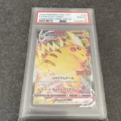2025年最新】ピカチュウVMAX プロモ psa10の人気アイテム - メルカリ