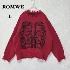 ロムウェ ニット スケルトン L 穴あき セーター Y2K グランジ 長袖 古着