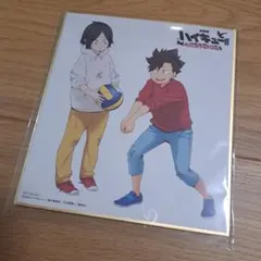 Item thumbnail for item 08c3ba0e-267d-4cb9-9d98-191ea46f81b8