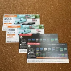 セイコマ　IQOSイルマi／IQOSイルマiワン割引券　サンプルたばこ引換券