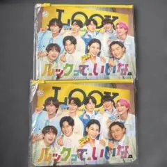 LOOK×Snow Man オリジナルポーチ 2個セット