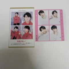 SixTONES 雑誌切り抜き 髙地優吾 4カット 証明写真