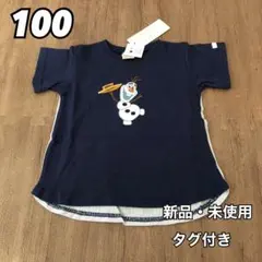 アッコ。様 リクエスト 2点 まとめ商品