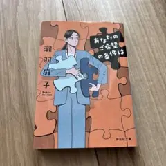 あなたのご希望の条件は