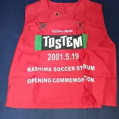 ​激レア！2001年 カシマスタジアム開場記念ビブス 記念サイン入 TOSTEM