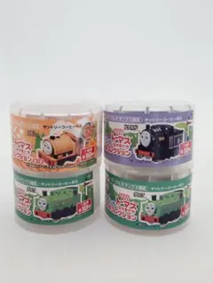 サークルKサンクス限定 サントリーBOSS きかんしゃトーマス 4個セット