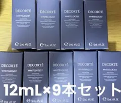 コスメデコルテ　サンプル　ホワイトロジスト　ネオジェネシス12mL 9本セットのサムネイル