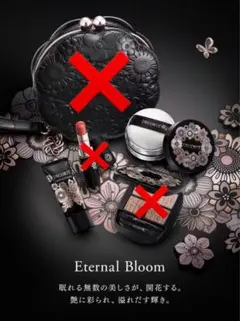 2025年最新】エターナルブルームの人気アイテム - メルカリ