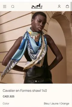 みぃ様 リクエスト 2点 まとめ商品