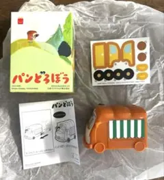 ハッピーセット　パンどろぼう　コロコロほっかほっカー