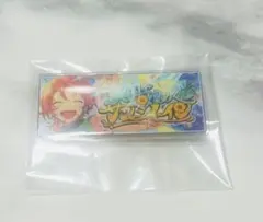 あんスタ 月永レオ