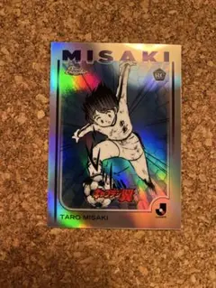 限定値下げ　Topps Jリーグ キャプテン翼 岬太郎 SP RC クローム