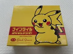 ポケモン ナインタイル　ポケモンドコダ！