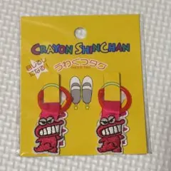 うわぐつタグ　目印　ネームタグ