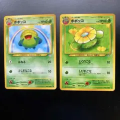 2026年最新】ポポッコの人気アイテム - メルカリ