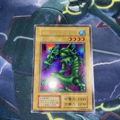 遊戯王 初期 タクリミノス ウルシク リミテッドエディション1 - メルカリ