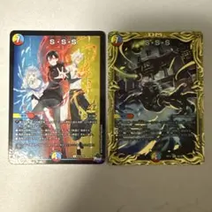 sss　スクラッパースパイラルスパーク　プロモ　カレコレ　b　バージョン分け