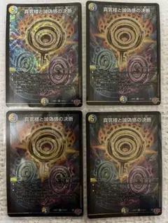 2025年最新】パーフェクトペテンシーの人気アイテム - メルカリ