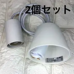 おしゃれ　ダクトレール用 ペンダントライト 2個セット PSE認証 ホワイト・白のサムネイル