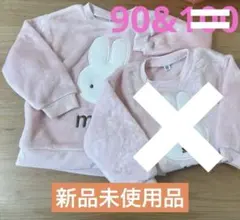 新品未使用品　ミッフィー　トップス　ピンク　トレーナー