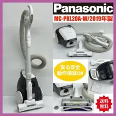 2025年最新】パナソニック mc-pkl20aの人気アイテム - メルカリ