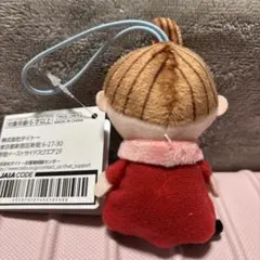 ムーミン谷のなかまたち ぬいぐるみ マスコット マフラー リトルミィ②