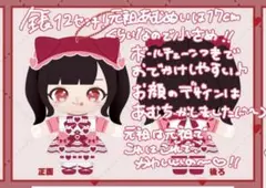 2025年最新】逃げ水あむ ぬいの人気アイテム - メルカリ