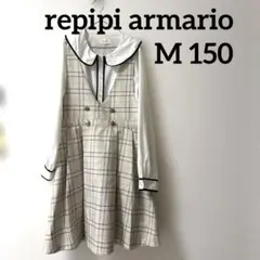 美品【repipi armario】レピピアルマリオ　フォーマルスーツ　セーラー 楽天市場】【卒服2025】セーラージャケット repipi armario