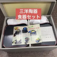 Item thumbnail for item 236c059b-97b9-4999-b3d9-b81cf71cd3c8