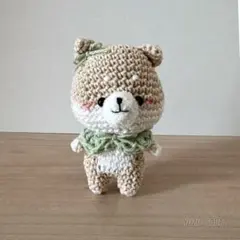 あみぐるみ　柴犬 もかしば × 抹茶ラテケープ 手のひらサイズ