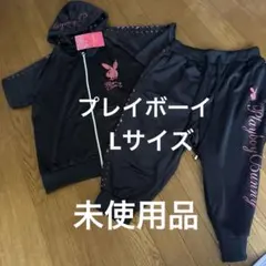 プレイボーイ★セットアップ　パーカー　半ズボン　ブラック　Lサイズ　セットのサムネイル
