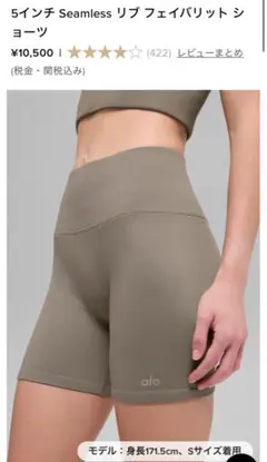 ショートパンツ ヨガ・ピラティス