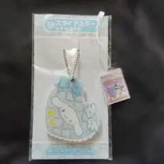 サンリオキャラクターズ 当たりくじ シナモン