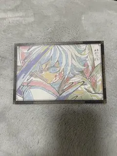 鬼滅の刃 ufotable DININGのおすそ分けポストカード　冨岡義勇