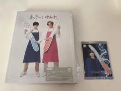 2026年最新】水江建太 cdの人気アイテム - メルカリ