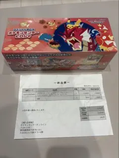 ポケモンセンター ヒロシマ スペシャルBOXシュリンク付き2BOX - メルカリ
