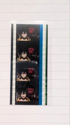 ヒプムビ特典　山田三郎