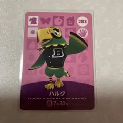 どうぶつの森　amiiboカード　ハルク　2