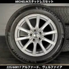 トヨタヴェルファイア30系エグゼクティブラウンジV6純正マフラー