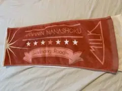 M!LK 曽野舜太 マフラータオル